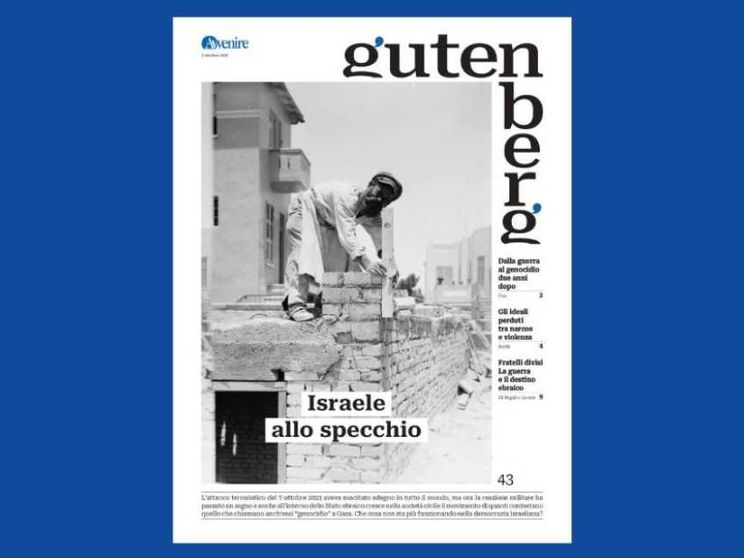 Su "Gutenberg" del 3 ottobre Israele allo specchio: cosa è andato storto?