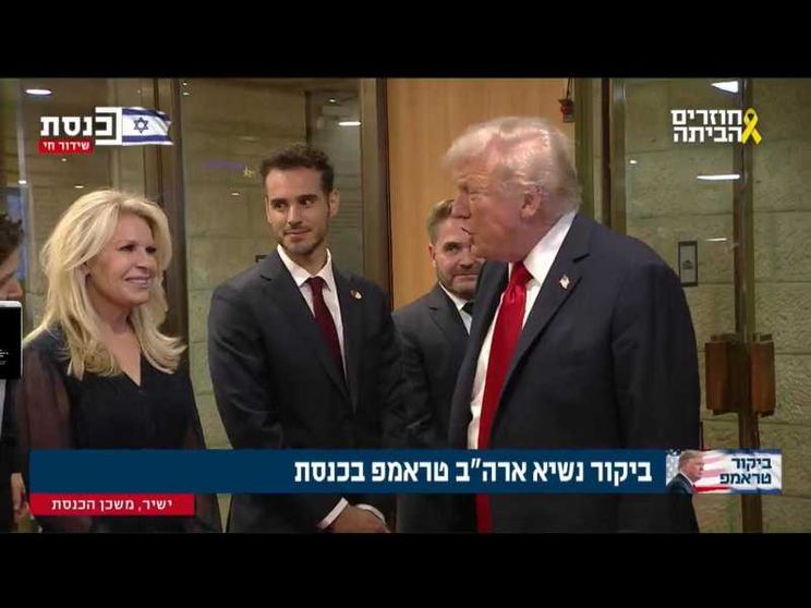 Trump alla Knesset parlerà a un Parlamento diviso
