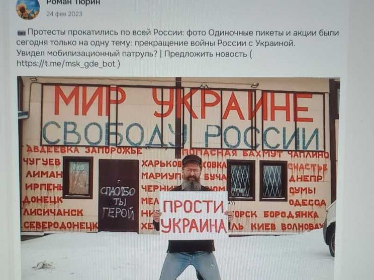 Il post in cui Roman mostra il cartello per la pace che gli è costato l'arresto