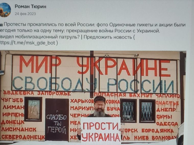 Il post in cui Roman mostra il cartello per la pace che gli è costato l'arresto