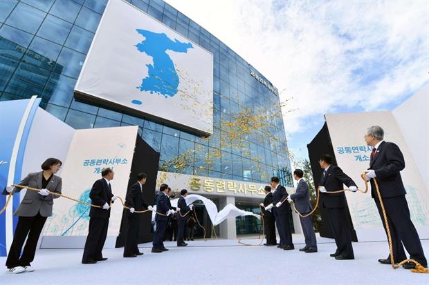 L'ufficio di collegamento di Kaesong era stato inaugurato nel settembre del 2018
