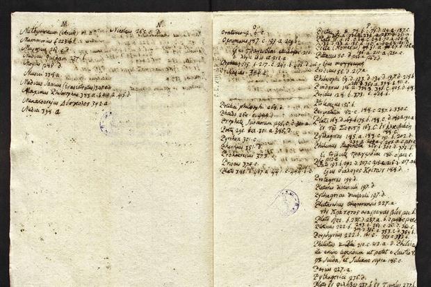 Il manoscritto inedito di Giacomo Leopardi conservato nel fondo della Biblioteca Nazionale di Napoli