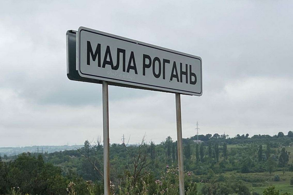 Mala Rohan, il villaggio vicino a Kharkiv raso al suolo durante gli scontri con l'esercito russo