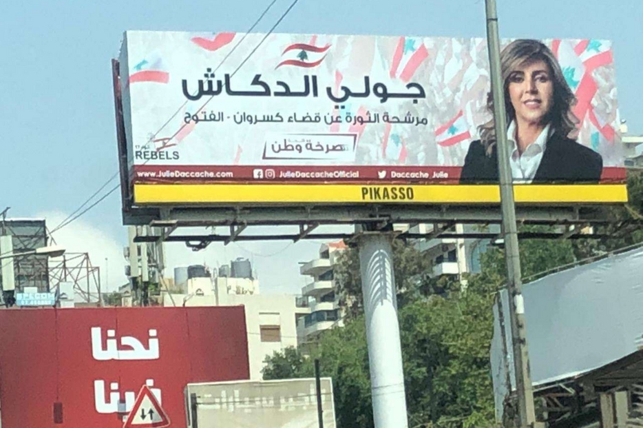 Uno dei manifesti elettorali in vista del voto di domenica 15 maggio nelle strade del Libano
