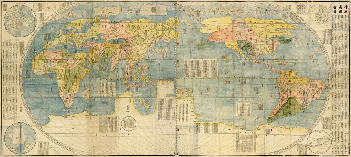 Matteo Ricci, 'Kūnyú Wànguó Quàntú', (Mappa dei diecimila paesi del mondo), 1602, Sendai, Giappone. Il mappamondo realizzato dal gesuita italiano si basa su quello di Ortelio ma sposta l'asse a oriente.