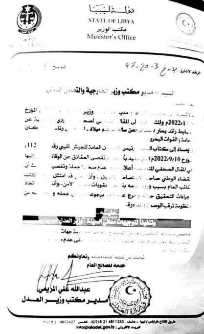 Il documento con cui Tripoli chiede la revoca delle sanzioni per Bija
