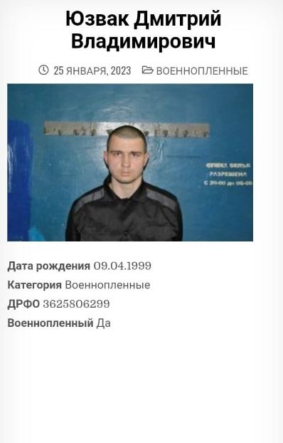 La foto segnaletica di Dmytro Yuzvak Volodymyrovych, il neolaureato di 24 anni che da 600 giorni è prigioniero dei russi