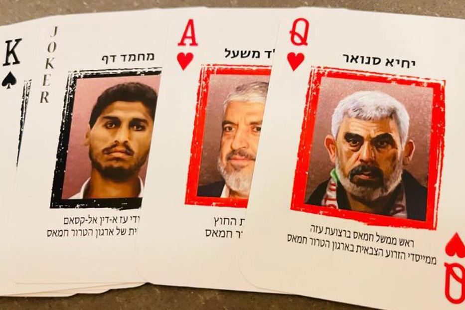 Alcune della carte da gioco distribuite ai soldati israeliani dell'Idf a Gaza. Ogni mazzo contiene 52 immagini di figure di spicco di Hamas