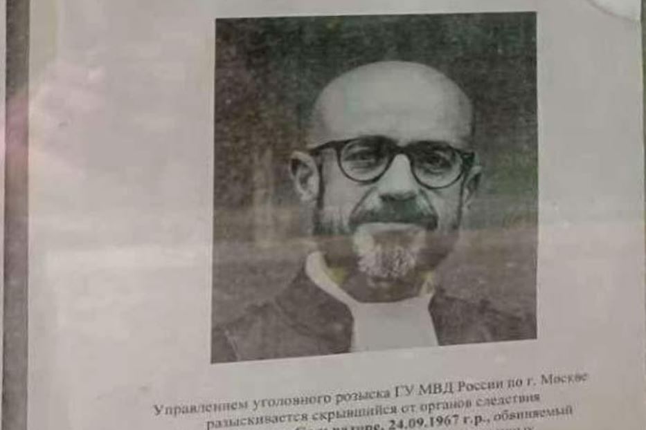 Il manifestocon l’ordine di cattura e l’immagine del magistrato italiano Rosario Aitalaè stato distribuito dall’agenzia russa Roan Novosti