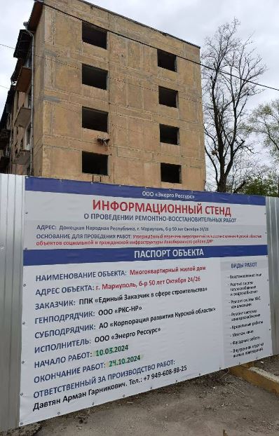 A Mariupol la ricostruzione forzata e la vendita degli appartamenti destinati ai nuovi cittadini russi