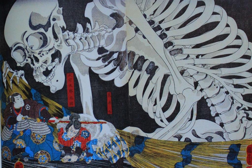 Utagawa Kuniyoshi, “Il fantasma mostruoso del palazzo di Soma” (1845-1846), particolare