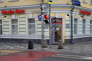 S&P taglia il rating alle banche russe