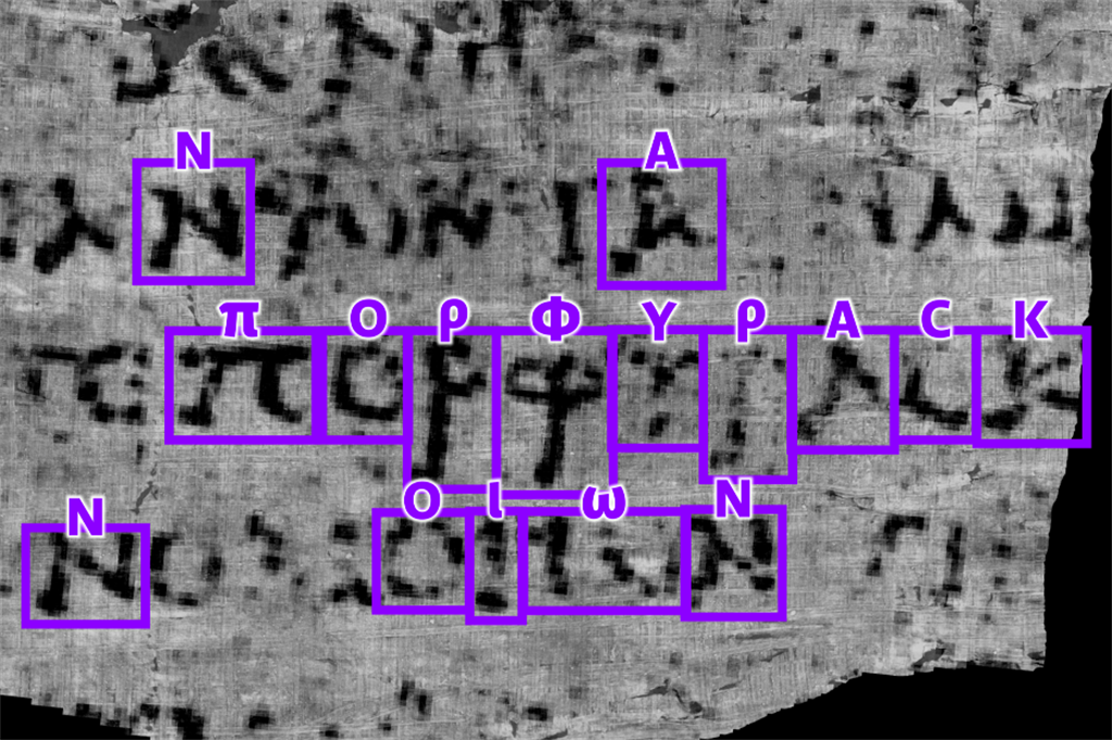 La parola "porpora" in greco antico decifrata su un papiro di Ercolano