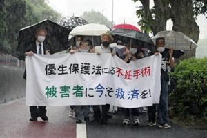 Giappone, sterilizzazioni forzate: la vergogna vale solo pochi soldi