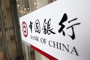 La Cina riscopre i bond per darsi una spinta